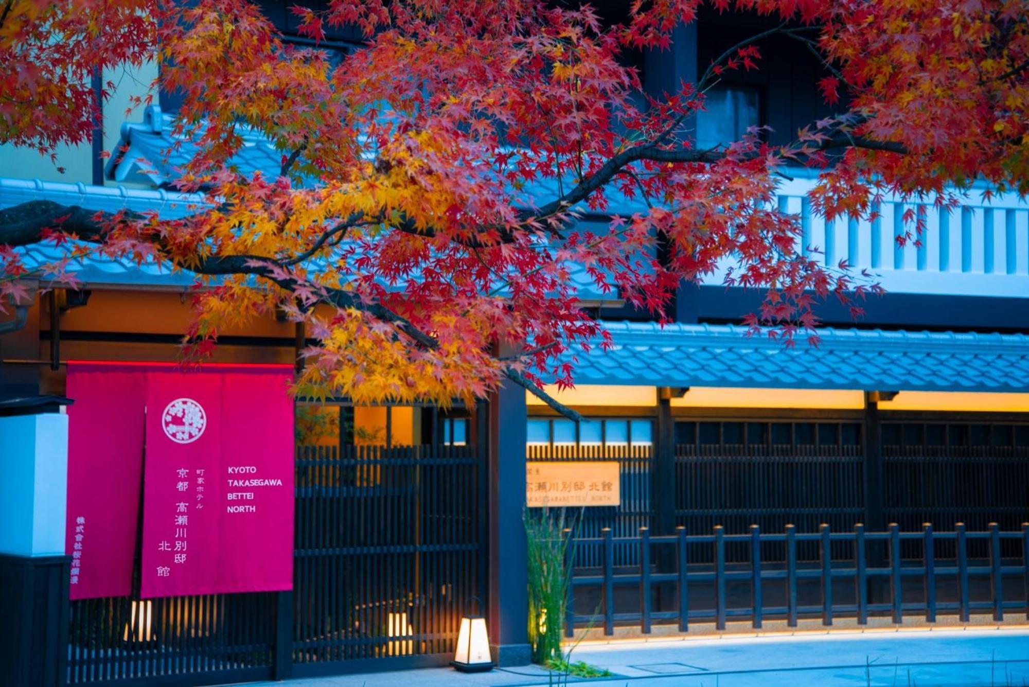 Kyoto Takasegawa Bettei - Vacation Stay 08062V 외부 사진